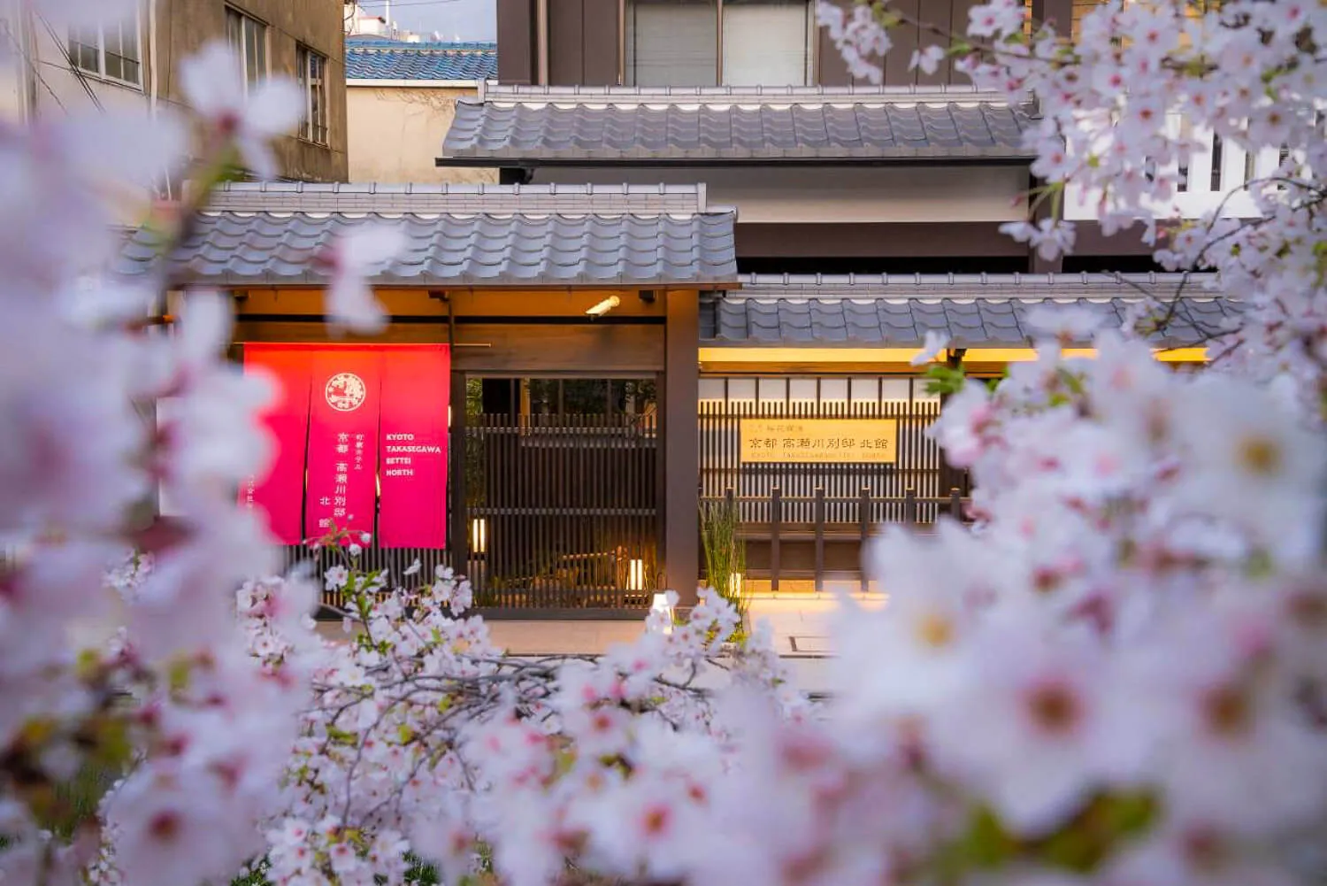Kyoto Takasegawa Bettei