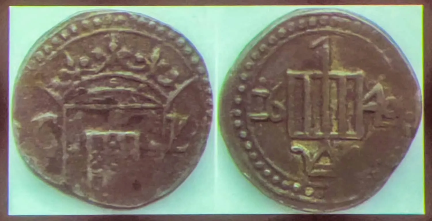 Portuguese Coins in Ceylon