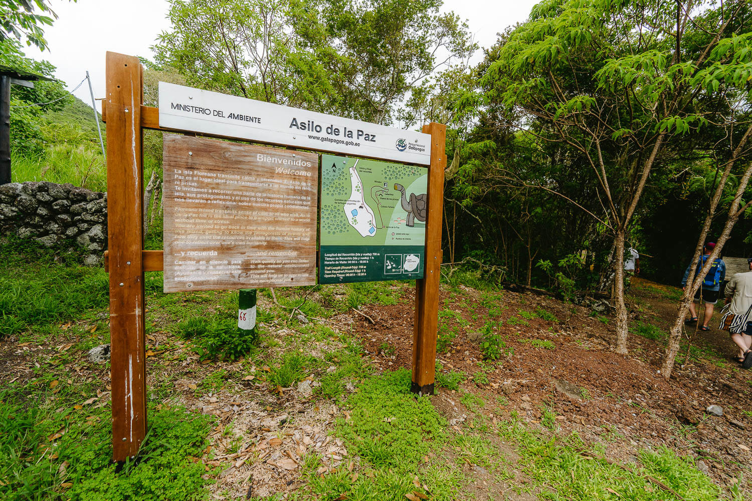 Entering the Asilo de La Paz visitor site