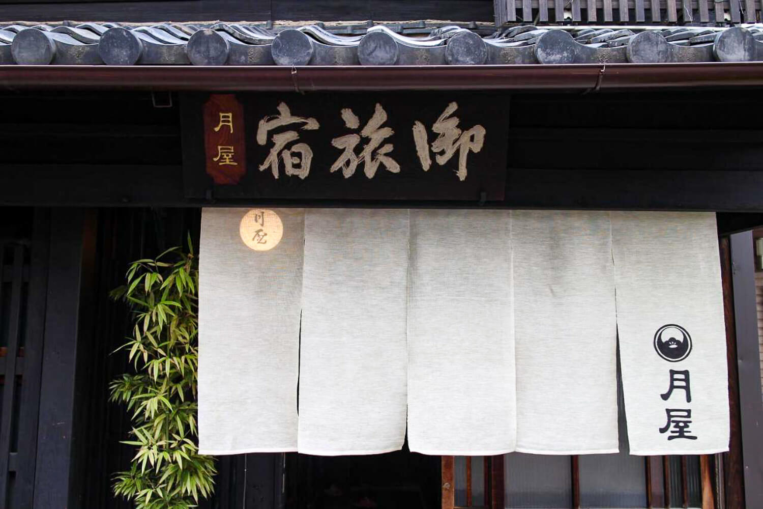 Bed & Breakfast Tsukiya