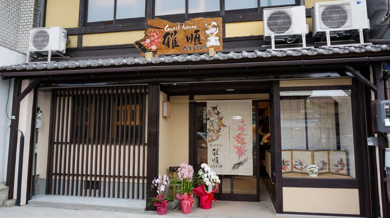 Guest House Ga-Jyun in Kyoto, Japan