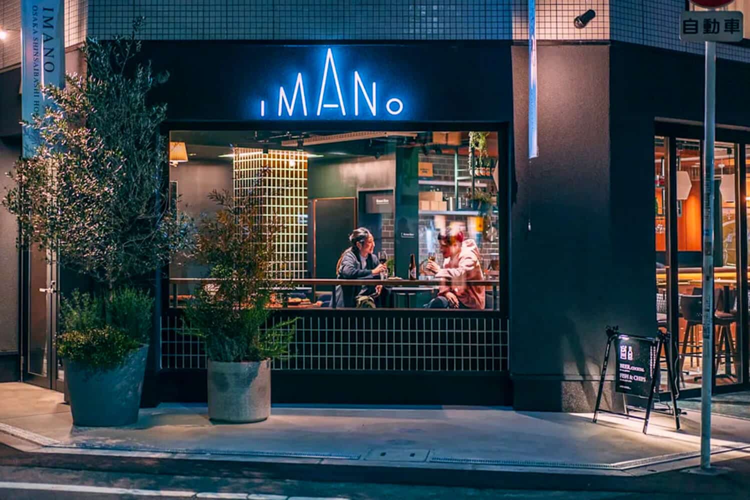 Imano Shinsaibashi Hostel, one of the best hostels in Osaka, Japan