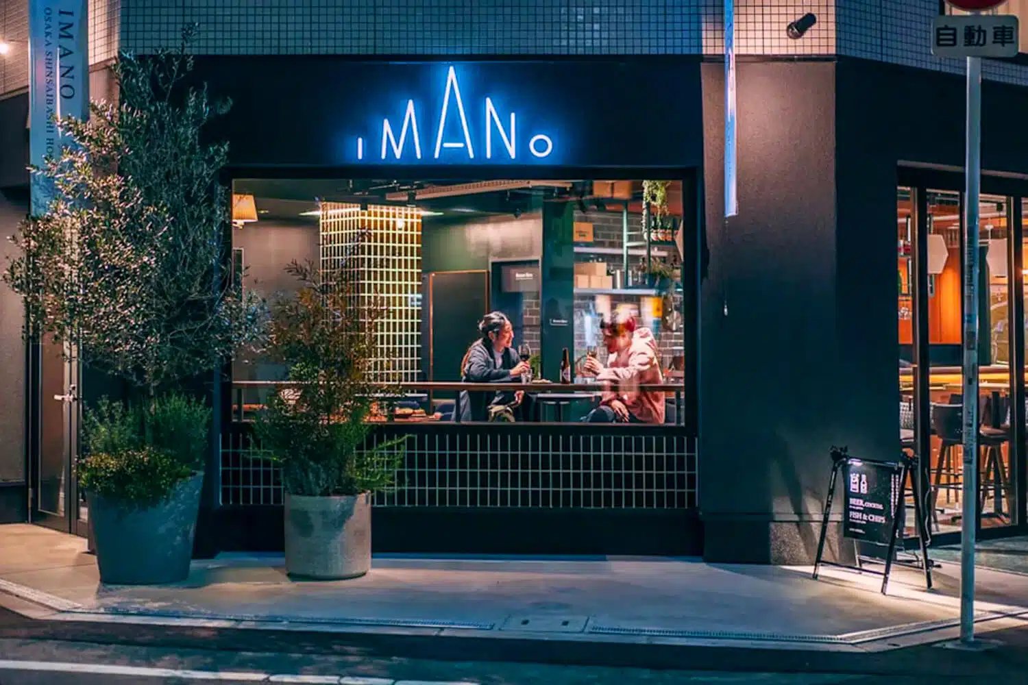 Imano Shinsaibashi Hostel, one of the best hostels in Osaka, Japan